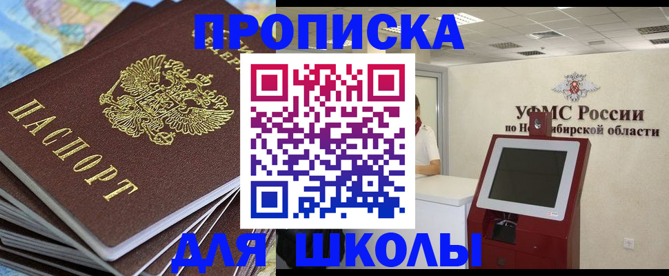 регистрация для дет. сада в Новом Осколе