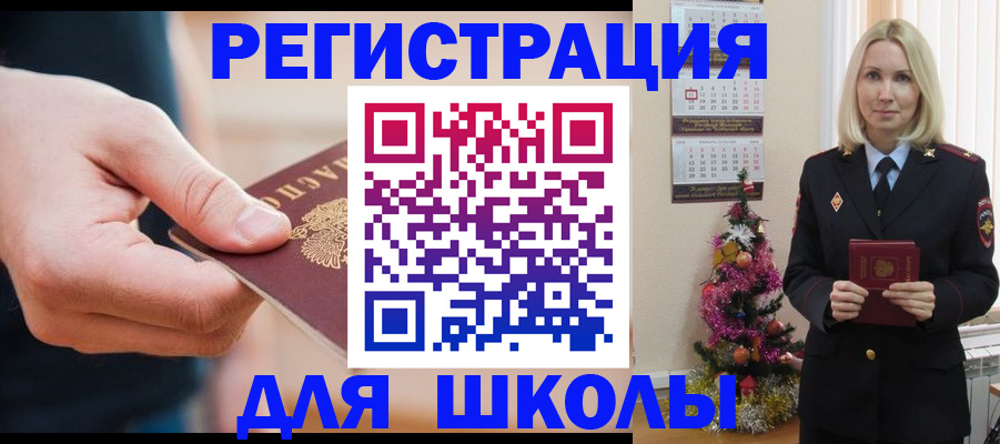 пропишу в квартире в Новом Осколе